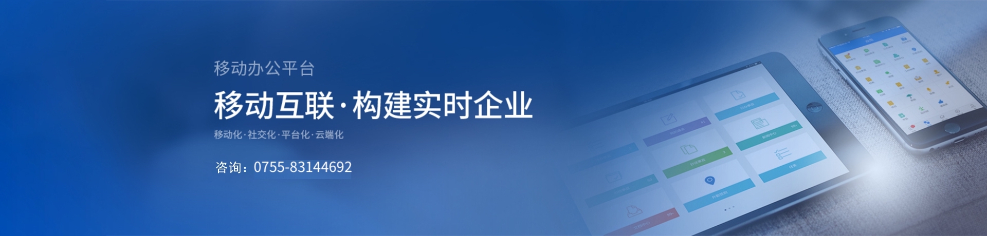 OA系统